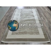 Иранский ковер Rolex 622 Бежевый